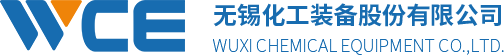 	科威信（無錫）洗凈科技有限公司